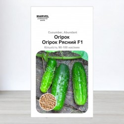 Насіння огірка бджолозапильного Рясний, 3г (90-100 насінин), Marvel